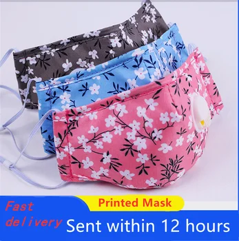 

Adjustable Ear-worn Mask PM2.5 Filter Protective Mouth Mask Washable Breathable Masks In Spring And Summer Chrysanthemum Pattern