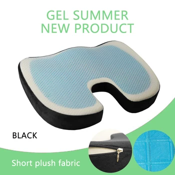 

45*35*7 U Shape Slow Rebound Soft Memory Foam Sofa Office Chair Hips Pillow Seat Cushion Pad Lumbar Coccyx Protect