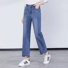 Makuluya, женские, универсальные, шикарные, повседневные, джинсовые брюки, универсальные, высокое качество, джинсы, прямые, широкие, длиной до лодыжки, брюки RGL6