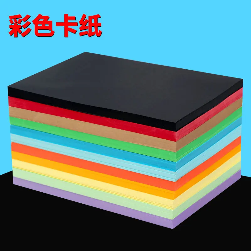 

A4 Color Paperboard Handmade Cardboard 230 ke hou DIY Greeting Card Paper Kindergarten Handmade Card Paper A3 Color Mixture-4 K