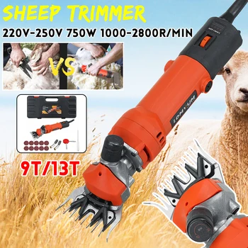 

750W 6 Gears Speed Electric Sheep Goat Shearing Machine Clipper Farm Shear Cutter Wool scissor Sheep Trimmer 9T/13T Curved Blade