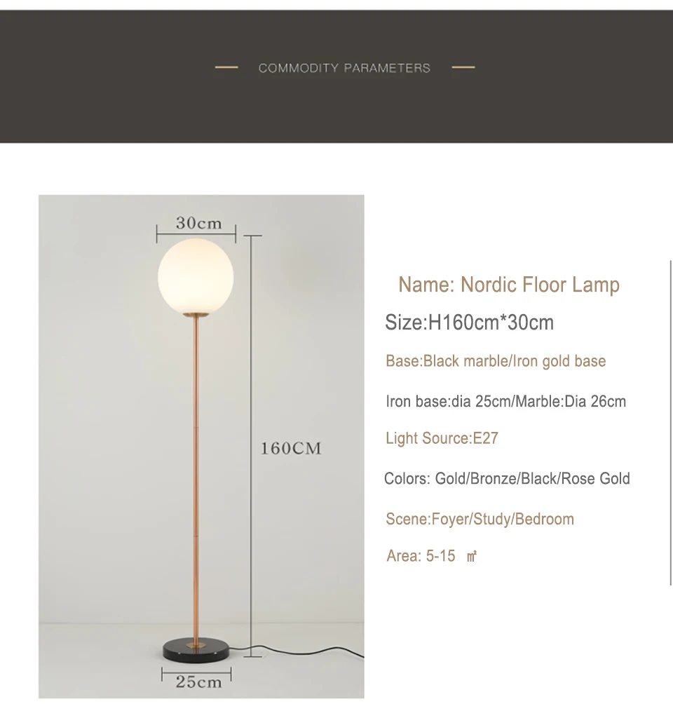 Современный Мрамор базовый золото напольный светильник с простой матовый стеклянный абажур светодиодные лампы, светодиодные лампы