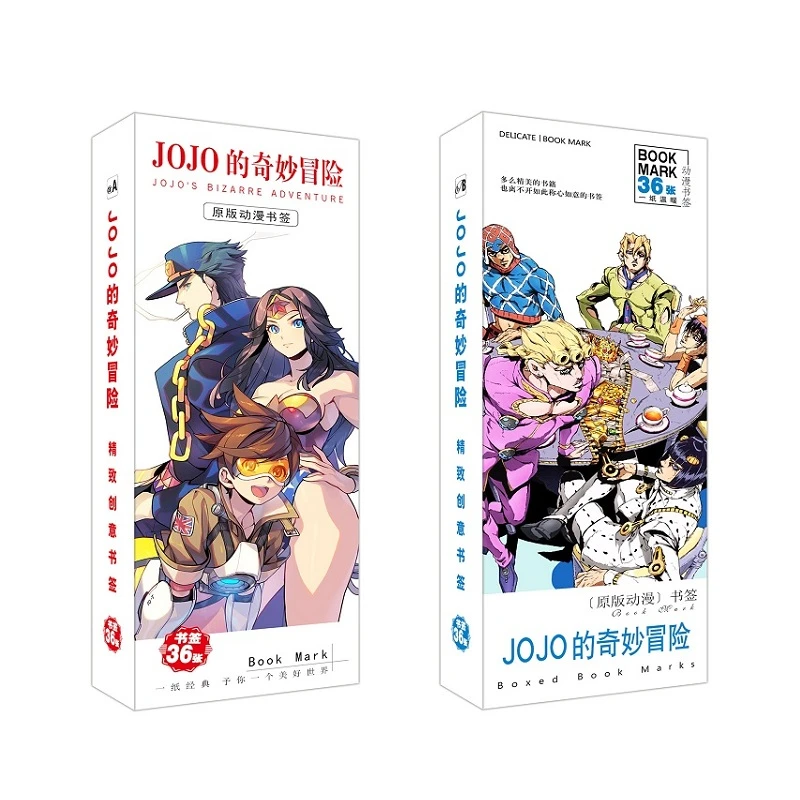 ジョジョの奇妙な冒険の紙のブックマーク 日曜大工のブックマーク メッセージカードファンへのギフト 36ピース セット しおり Aliexpress