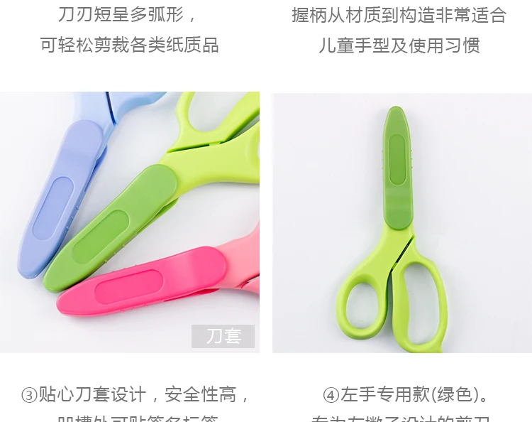 1pc Children Diy Student Scissors Wsg-hs27 Safe Flat Angle Blade