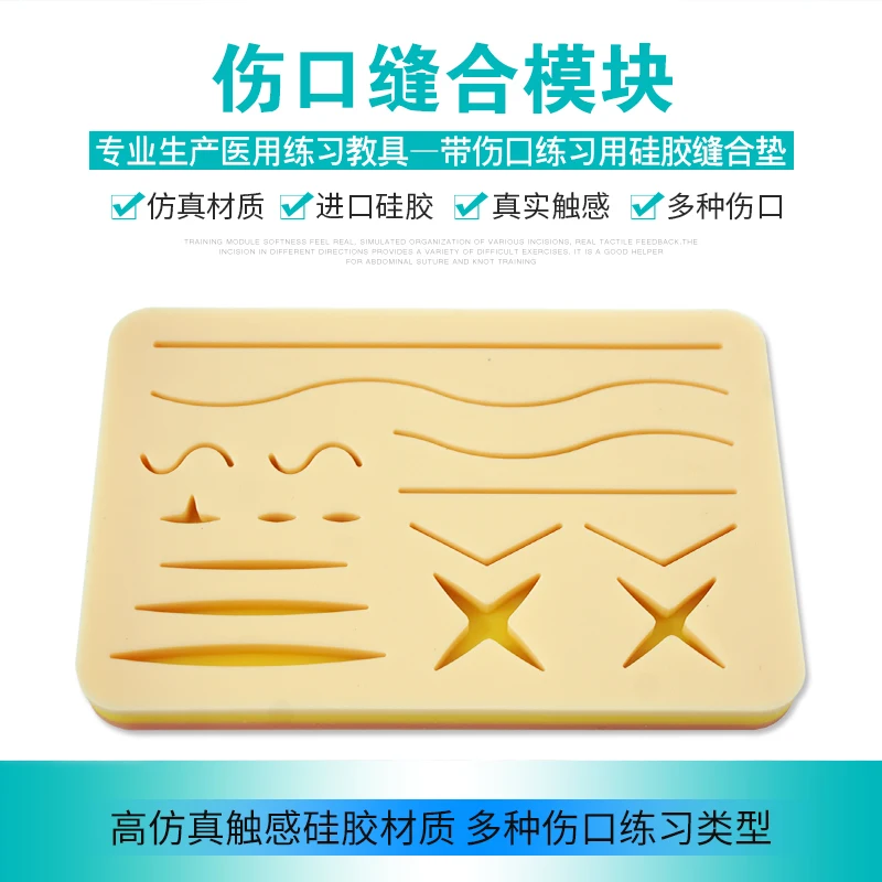 

Laparoscopic Simulator Trainer Surgical Practice Wound Stitching Module With Wound Surgical Skin Stitching Model