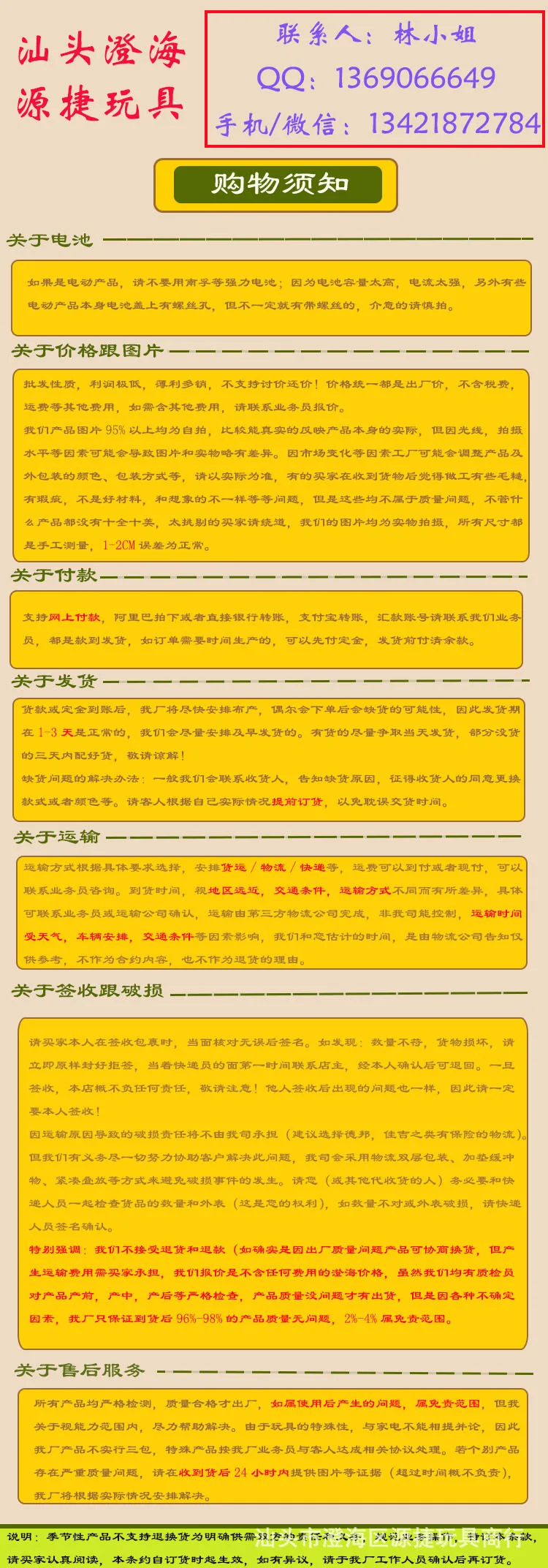 Douyin Стиль Знаменитостей Китайский Зодиак весы игрушка детский образовательный просвещение с цифрами+/-вес Математика Sca