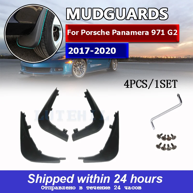 

Free Shipping High Quality ABS Plastics Automobile Fender Mudguards Mud Flaps For Porsche Panamera 971 G2 2017 2018 2019 2020