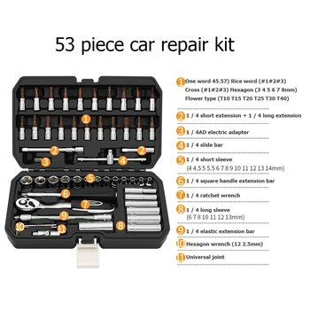 

53pcs Multi-functional Ratchet Wrench Set Professional Mechanic Auto Car Repair Tools Combination Kit with Carry Case