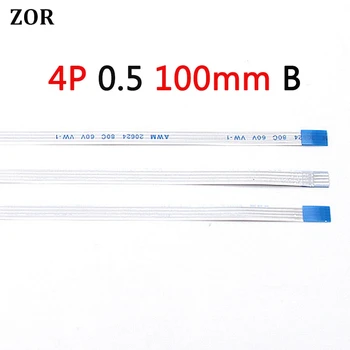 

30pcs FFC FPC flat line flexible cable 0.5mm pitch 4 pin B Reverse Length 100mm 10cm Ribbon Flex Cable AWM 20624 80C 60V VW-1