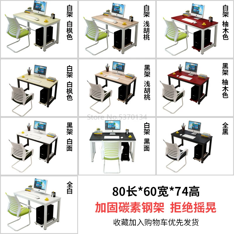 Компьютерный стол простой современный письменный стол простой стол спальня домашний студенческий стол компьютерный стол Полка - Цвет: Темно-серый
