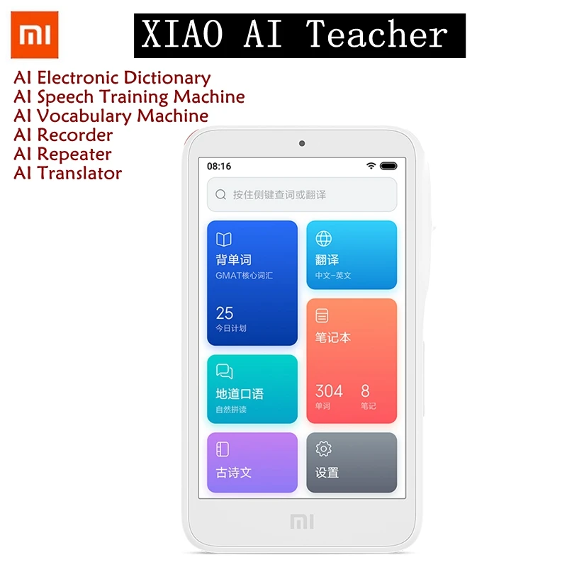  XIAOMI AI Translator 4 Inches Touch Screen USB Rechargeable Multifunction Repeater Recording Pen Tr