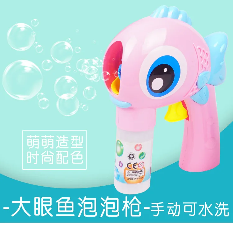 Douyin стиль знаменитостей стиль ручной пистолет для пузырей игрушка Walleye Bubble пистолет детский ручной дующий пузыри игрушечный пистолет