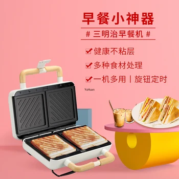 

Sandwich Breakfast with Movable Double Bakeware Ceramic Body Temperature Controlled Electric Cake Electric Baking Pan