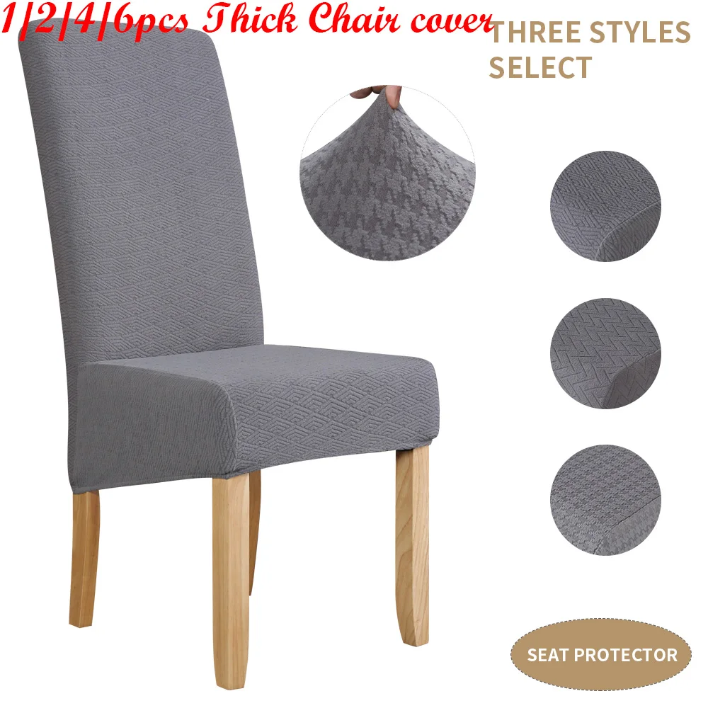1/2/4/6PcsThick Spandex Stretch Chair Cover Solid Color Chair Cover Thick Spandex Stretch Elastic Slipcovers Universal Protector 