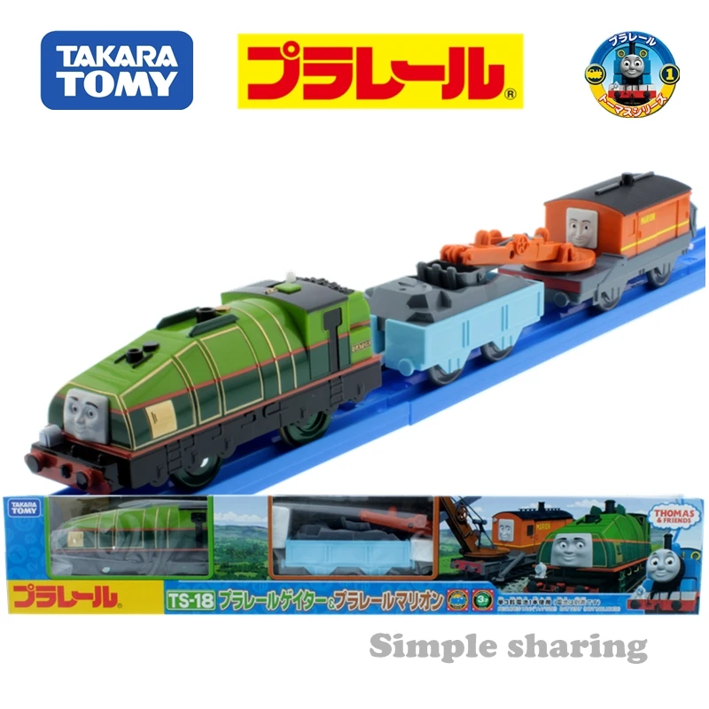 Takara TOMY tomica TRACKMASTER TS-18 marion моторизированная модель поезда комплект литья под давлением миниатюрные детские игрушки pop kid трек безделушка