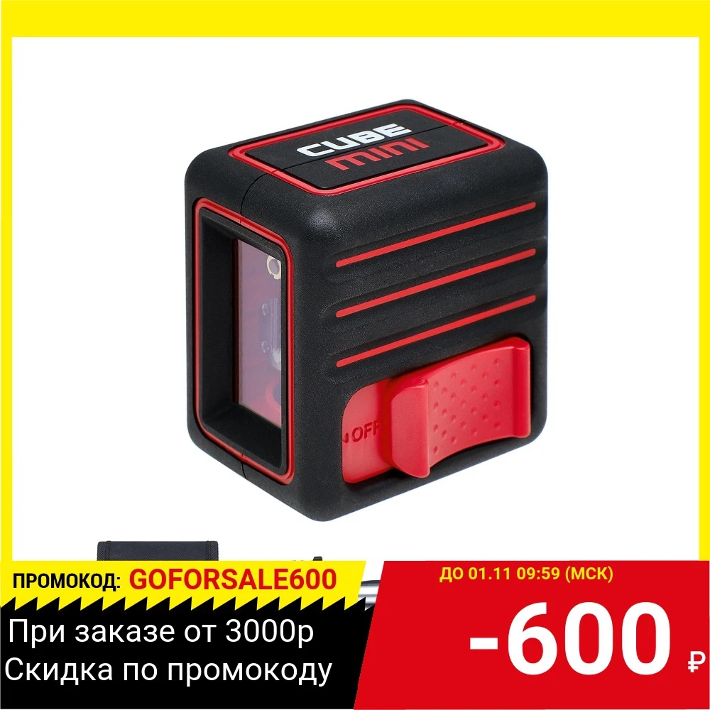 Уровень ADA Cube MINI Professional Edition точность±2/10 раб. диапазон 10м элевационный миништатив