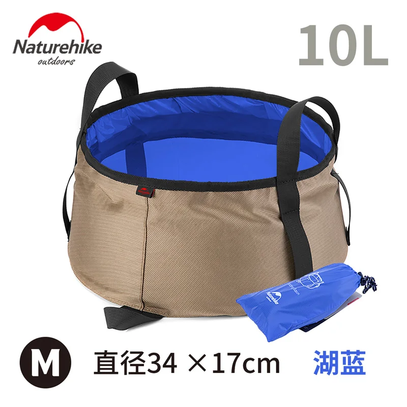 Blue M Naturehike сверхлегкий бассейн кемпинг складной водостойкий мешок складной стакан для воды - Цвет: Blue M