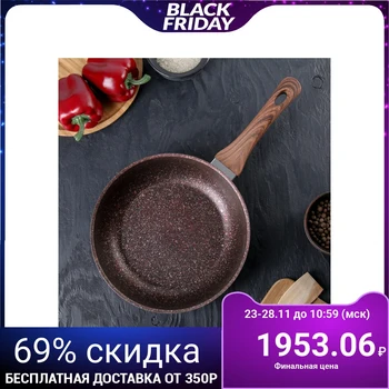 

Frying pan 24 cm "Granit ultra", with handle, non-stick coating