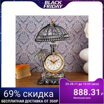 

Watch-lamp "Oasis", Golden, 30x17x17 cm 2326982