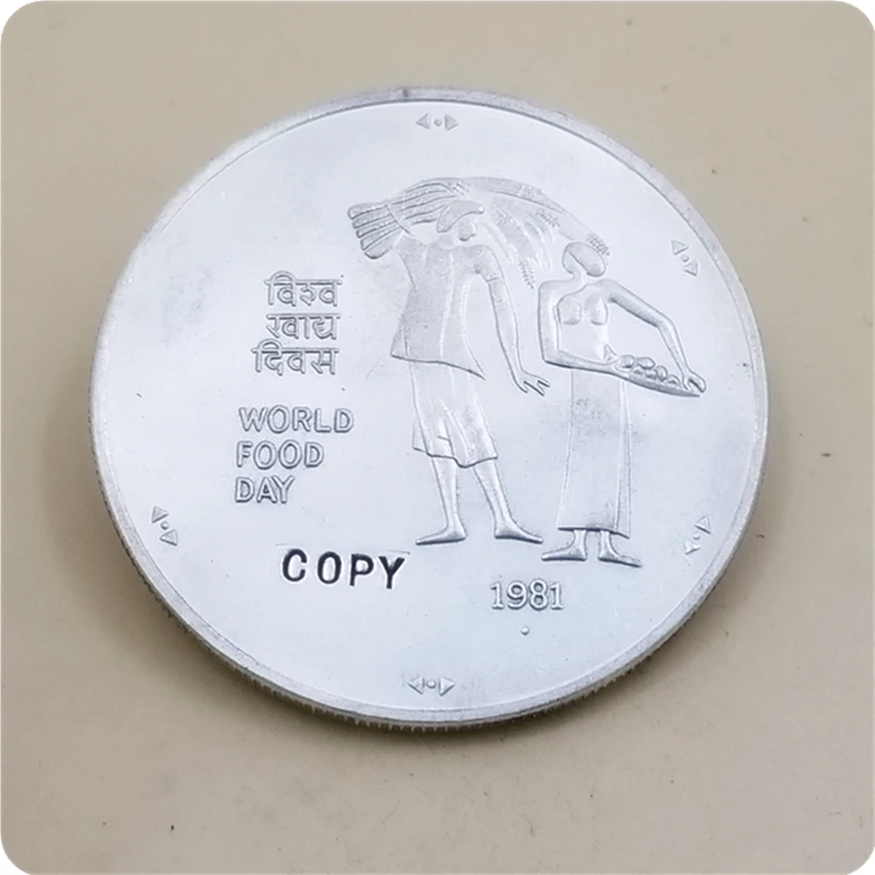 1981 Индия 100 рупий(FAO) Мировой день еды имитация монеты