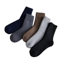 Thick Warm Terry Socks Wool Pure Color Loose Socks Winter Socks Men