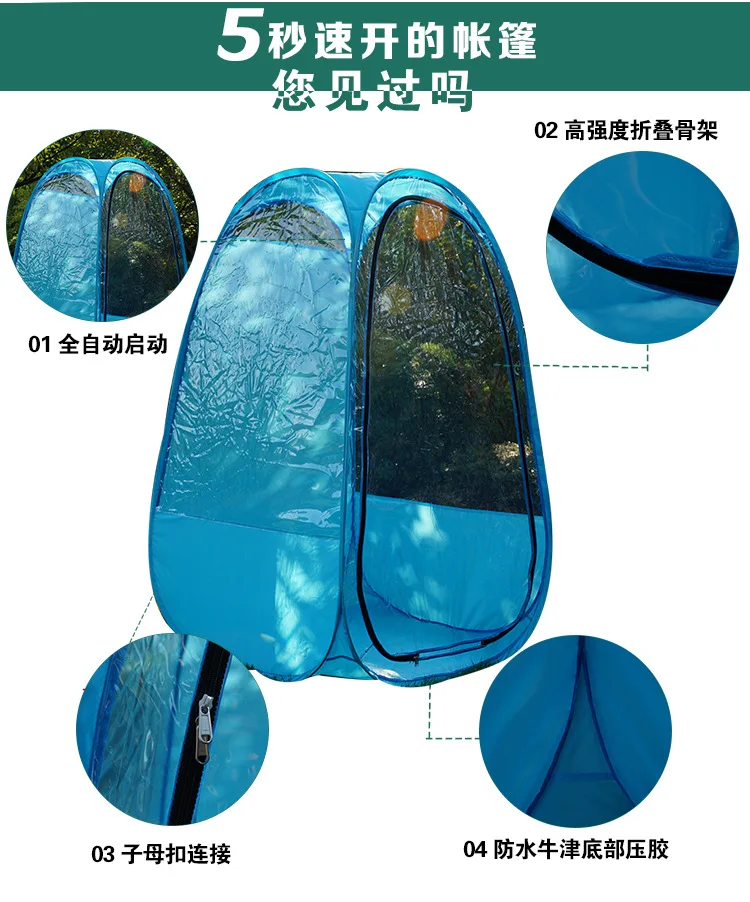 Open Country Activity Transparent Tent Automatic Quickly Open Fishing Tent Water Resistant Sun-resistant Multi-functional Single