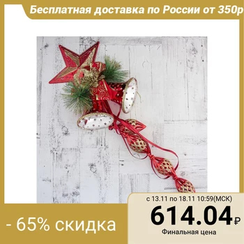 

New Year's decoration "Two bells on a star with icicles" 20x65 cm, red 3565833