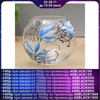 

Ball vase "Venice", blue