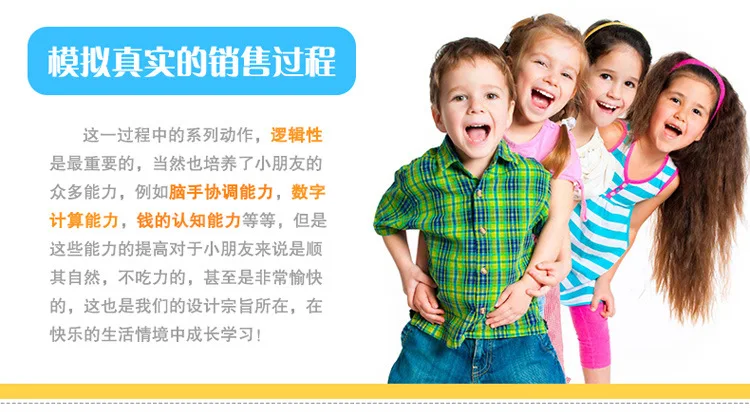 Xiong cheng Play House корзина для покупок для девочек и мальчиков детская модель супермаркет маленькая тележка мини Детская От 1 до 3 лет 6 игрушек