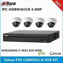Dahua 4 шт. IPC-HDBW4631R-S 6MP IP камера и NVR2104HS-P-4KS2 4ch с 4poe портами система видеонаблюдения p2p