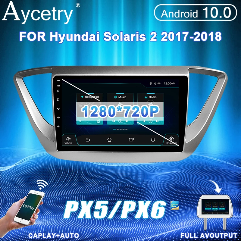 Магнитола автомагнитола PX6 автомобильное радио 2 Din Android 10 Авторадио плеер для Hyundai