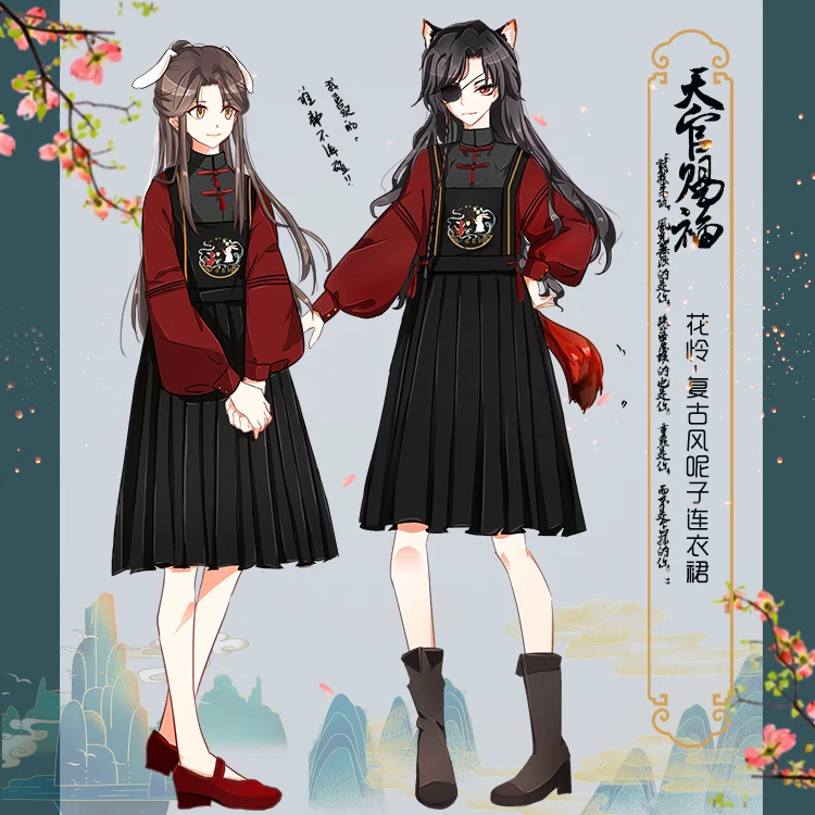 ִϸ̼ Tian Guan Ci Fu ڼ 巹 ª ġ, Xie Lian Hua cheng ڽ  ܿ Ƿ  ҳ ũ 