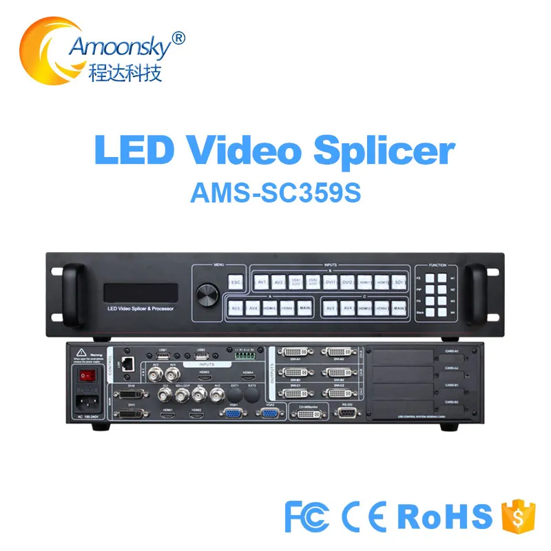 Светодиодный видеопроцессор SC359S для сращивания изображений новый дизайн
