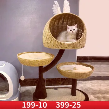 شراءاليد المنسوجة القط تسلق الإطار السيزال القط القفز منصة شجرة القط الروطان الحديد القط عش مستلزمات الحيوانات الأليفة سرير للقطط منزل القط بيت