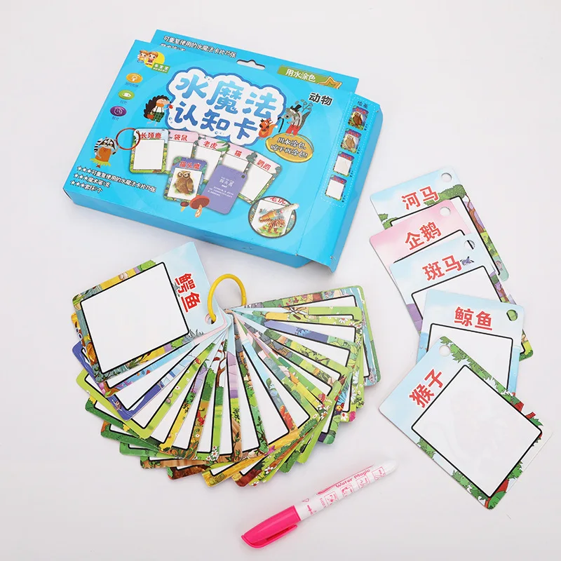 Вода Магия когнитивные карточки пейзаж Живопись карты дети граффити волшебный альбом живописи раннее образование просветить карты Коло
