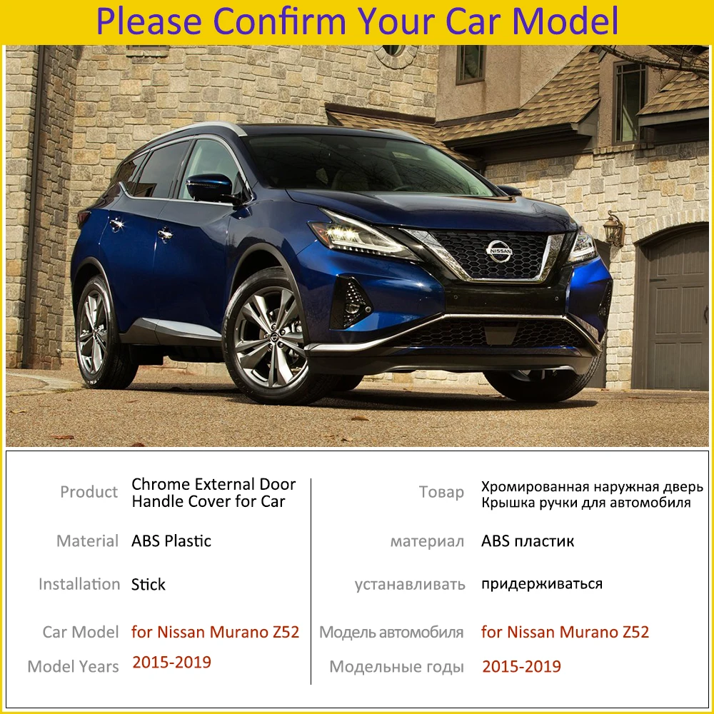 Роскошная хромированная крышка ручек для Nissan Murano Z52 52 2015 ~ 2019 аксессуары наклейки