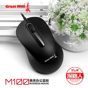 

M100 usb Wired Mouse Laptop Computer Home Business Table Model Mouse General Mouse