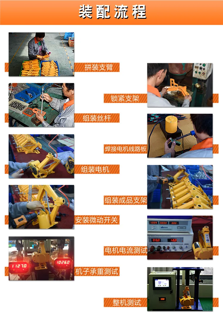 ( Chinese version information _ 6.jpg