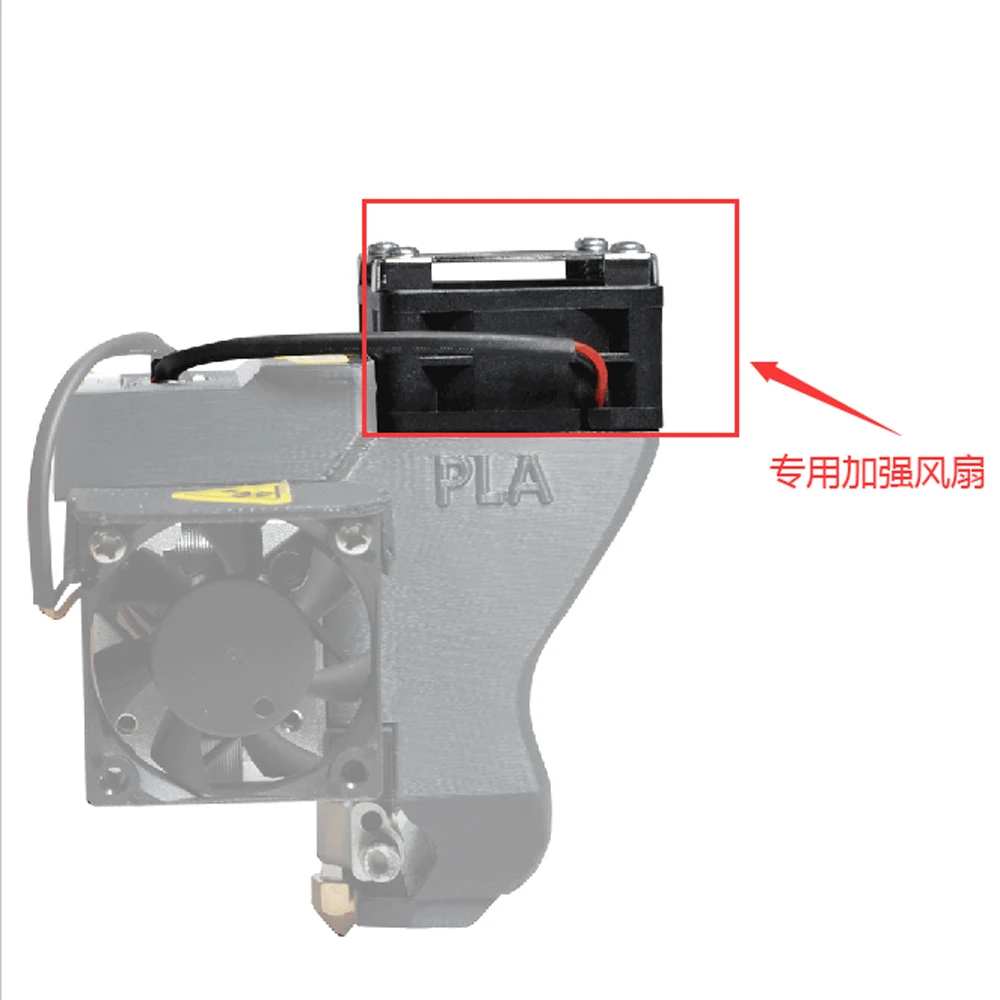 Afinia H800 + tiertimeアップボックス + up300 3Dプリンタplaプリンタヘッド特別な肥厚ファンファン新冷却、ハイ
