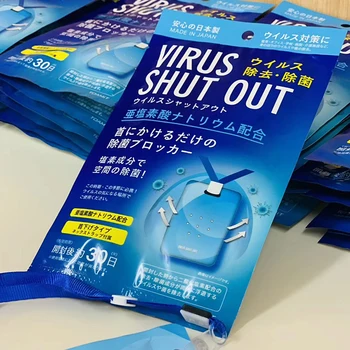 

1/2/5/10Pcs Card Disinfection Lanyard Air Sterilization Card Deodorant Sterilize Card Accessor Pads Purification Tool Protection