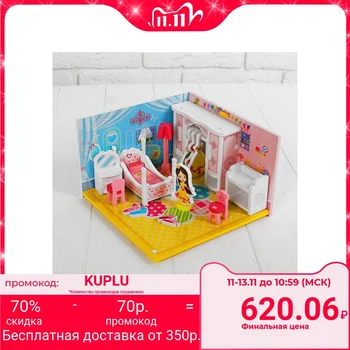 

Designer-rumbox "living Room" doll