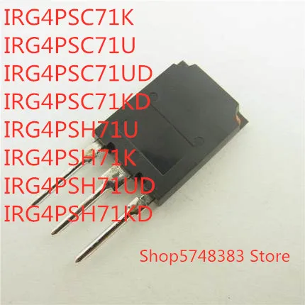10 шт. IRG4PSC71K IRG4PSC71U IRG4PSC71UD IRG4PSC71KD IRG4PSH71U IRG4PSH71K IRG4PSH71UD IRG4PSH71KD TO-247 | Электроника