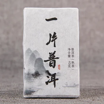 

A piece of fragrant Pu'er tea, iced sugar, sweet tea, a piece of Pu'er tea brick, ancient tree, Pu'er 40g, wholesale