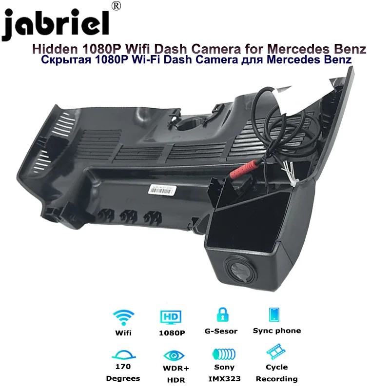 Jabriel Скрытая камера 1080P Wifi видеорегистратор Автомобильный видеорегистратор для Mercedes Benz Maybach S400 S450 S560 S600 S650 w222 w240 4 м