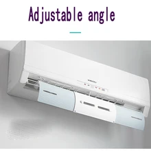 Домашняя Крышка для кондиционера кондиционер регулируемый, для ветрового стекла перегородка щит ветровой направляющей прямой предотвращает прямой удар спальни