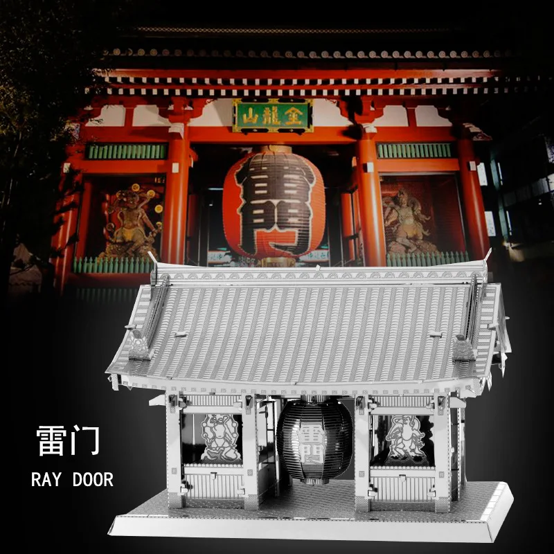

3D Metal Puzzle RAY DOOR building model KITS Assemble Jigsaw Puzzle DIY Gift Toys For Children
