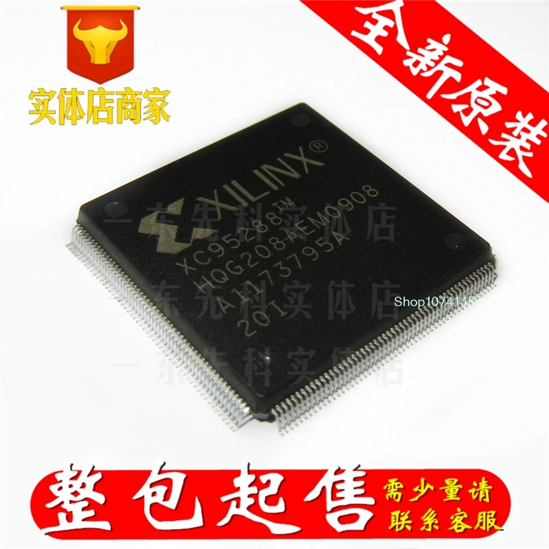 XC95288-20HQ208/