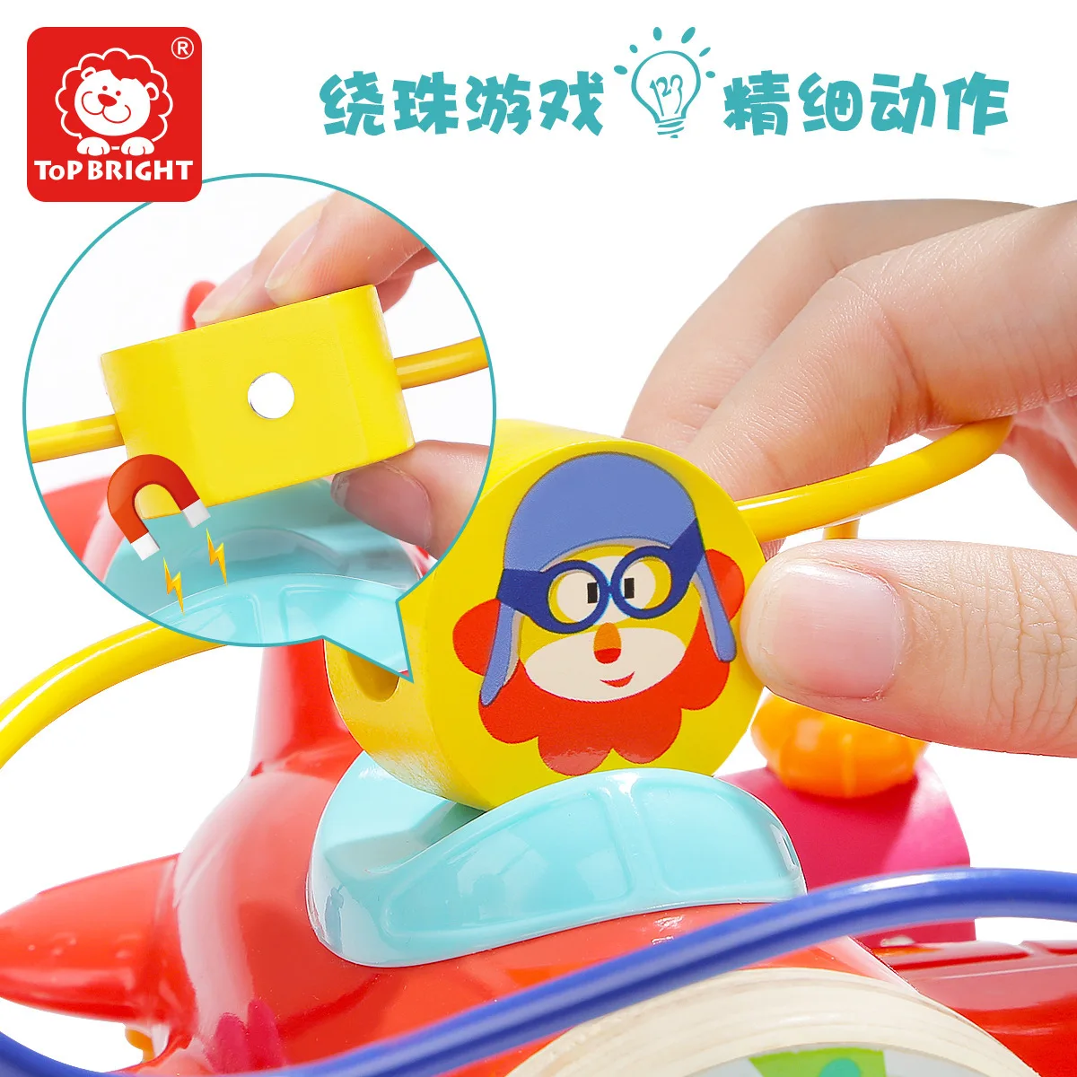 TOPBRIGHT beads-stringing Toy браслет из бисера Детская обучающая игрушка 6-10 месяцев Детские игрушки a-Yea строительные блоки 1-2-3-Yea
