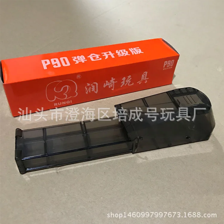 

Run Kawasaki P90 Upgrade Shell Magazine P90 Electric Water Bullet Warehouse Toy Accessories