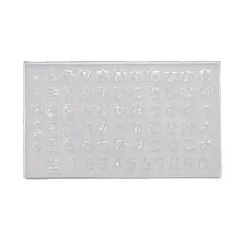 

DIY Japanese Hiragana and Katakana Resin Nail Carving Mold Japanese Alphabets Fifty Kana Number Nail Art Templates Mold